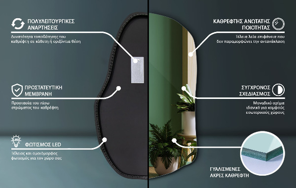Espelho orgânico com led moda 90x59 cm