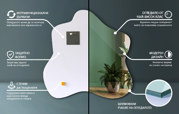 Espelho em forma de mancha 77x77 cm