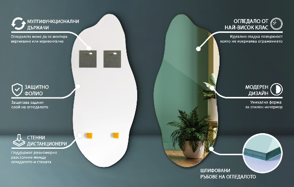 Espelho irregular sem moldura 45x100 cm