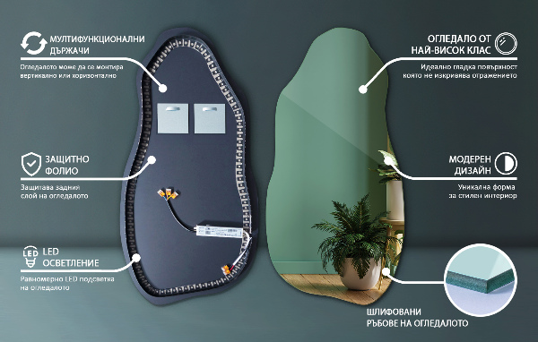 Espelho orgânico led à moda 40x80 cm