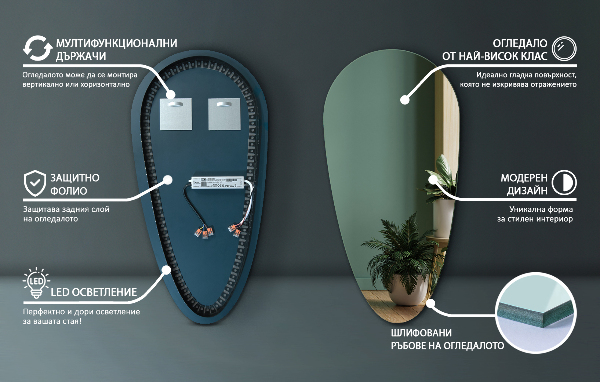 Espelho de gota de água iluminado 35x70 cm