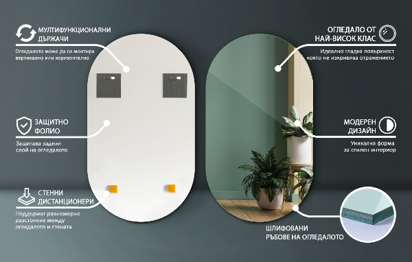 Espelho oval 40x70 cm