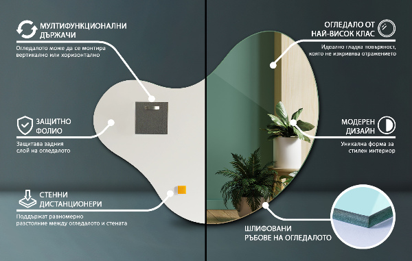 Espelho de forma orgânica sem moldura 58x58 cm