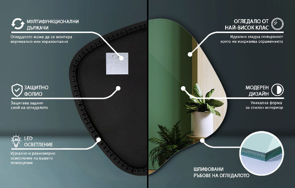 Espelho irregular com led 77x77 cm