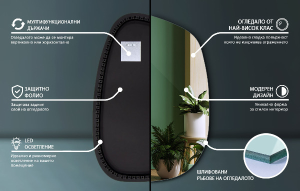 Espelho irregular com LED em forma de mancha 68x47 cm