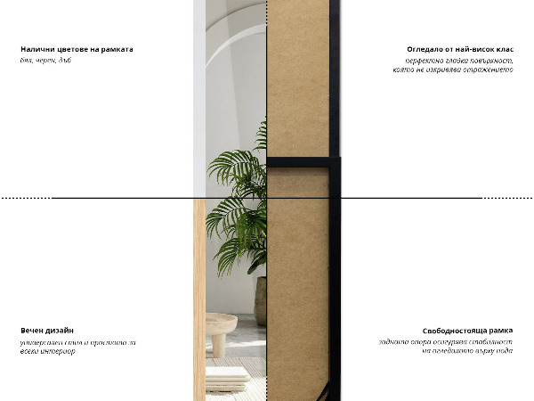 Espelho de chão carvalho 36x156 cm