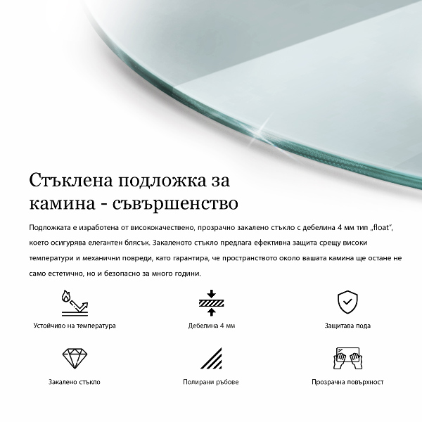 Base de vidro para lareira fi50 cm