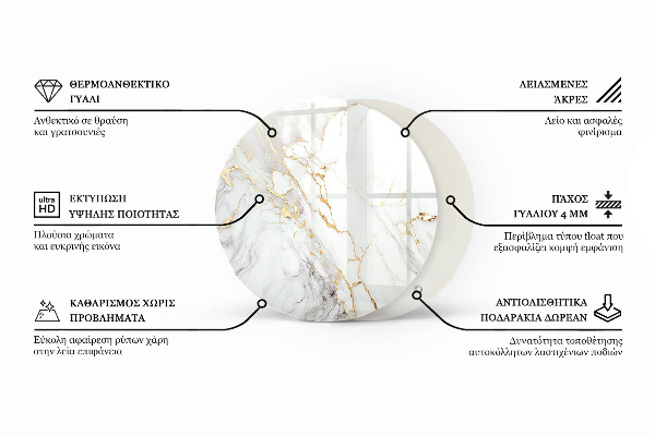 Tampo de vidro redondo Padrão em mármore com veios delicados