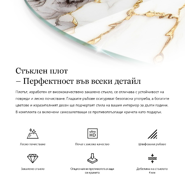 Tampo de vidro com impressão Padrão em pedra natural