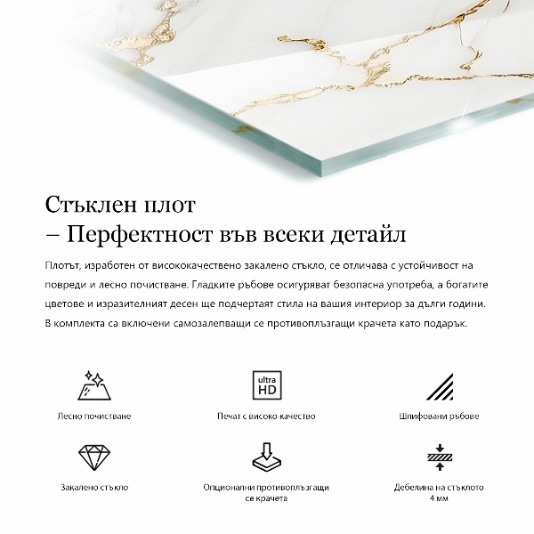 Tampo de vidro decorativo com impressão Ornamentos em estilo mosaico